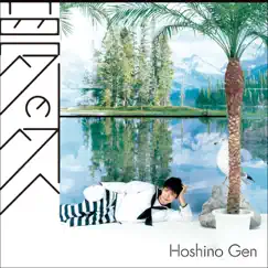 Yume no Sotohe - EP by Gen Hoshino album reviews, ratings, credits