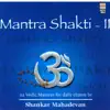 Mantra Shakti II album lyrics, reviews, download