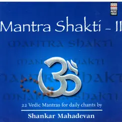 Gayatri Mantra Song Lyrics