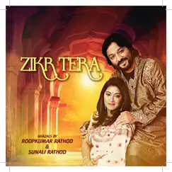 Zaroorat Uski Song Lyrics