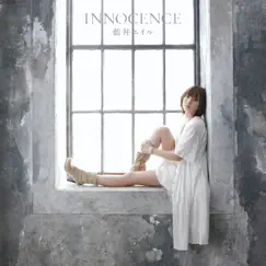 Innocence - EP by Eir Aoi album reviews, ratings, credits