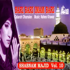Bari Bari Imam Bari Vol. 10 (Qalandri Dhamalen) - Islamic Songs by Shabnam Majid album reviews, ratings, credits