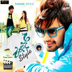 Rangan Style (Original Motion Picture Soundtrack) - EP by Gurukiran album reviews, ratings, credits