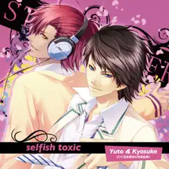 Selfish toxic (Game Opening Ver.) Song Lyrics