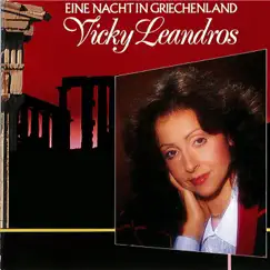 Eine Nacht In Griechenland - EP by Vicky Leandros album reviews, ratings, credits