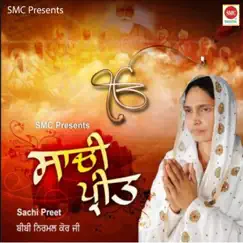 Sachi Preet by Bibi Nirmal Kaur Ji album reviews, ratings, credits