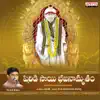 Shiridi Sai Bhajanamrutham album lyrics, reviews, download