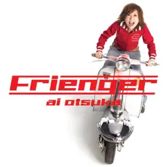 Frenger (Instrumental) Song Lyrics
