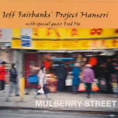 Mulberry Street, Pt. II: Scaring Away Evil Spirits with Joyful Sounds (feat. Fred Ho & Erica Von Kleist) Song Lyrics