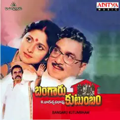 Bangaru Kutumbham (Original Motion Picture Soundtrack) - EP by Raj Koti album reviews, ratings, credits