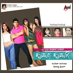 Huduga Hudugi (Original Motion Picture Soundtrack) by Joshua Sridhar & Indrajit Lankesh album reviews, ratings, credits