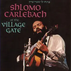 At the Village Gate by Shlomo Carlebach album reviews, ratings, credits