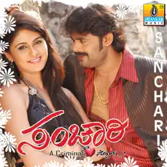 Gaaliye Song Lyrics