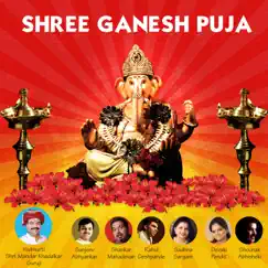 Pandurang Aarti (Yuge Atthavees) Song Lyrics