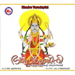 Bhadre Varadayini by G. Venugopal, Arundhathi, Parthasarathy & S. Soumya album reviews, ratings, credits