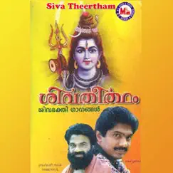 Siva Theertham by G. Venugopal & Juli Jose album reviews, ratings, credits