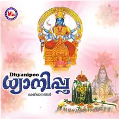 Dhyanipoo by K. B. Prasannan, Kairali Ravi & Master Sumith Raj album reviews, ratings, credits