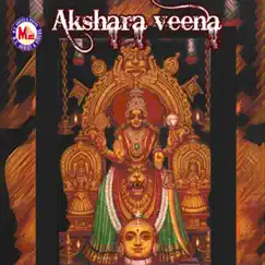 Akshara Veena by Ganesh Sundaram & P. Sreelatha album reviews, ratings, credits