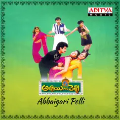 Abbaigari Pelli (Original Motion Picture Soundtrack) - EP by Koti album reviews, ratings, credits