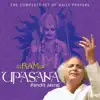 Ram Upasana album lyrics, reviews, download
