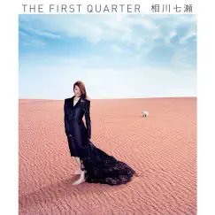 The First Quarter by Nanase Aikawa album reviews, ratings, credits