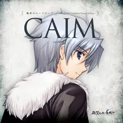 穢翼のユースティア -Original CharacterSong Series- CAIM by Active Planets album reviews, ratings, credits