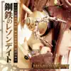 Koutetsu No Raison d'etre - Single album lyrics, reviews, download
