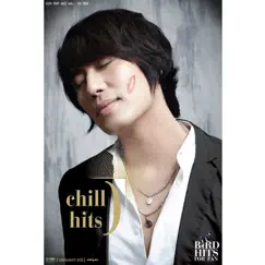 Bird Hits For Fan: Chill Hits by Bird Thongchai album reviews, ratings, credits