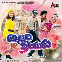 Allari Priyudu (Original Motion Picture Soundtrack) by M.M. Keeravani album reviews, ratings, credits