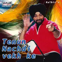 Tera Naa Ki Song Lyrics