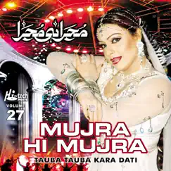 Tauba Tauba Kara Dati (Mujra Hi Mujra), Vol. 27 by Naseebo Lal, Azra Jehan & Nooran Lal album reviews, ratings, credits