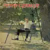 Swing Along With Floyd Cramer album lyrics, reviews, download