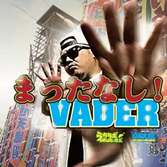 まったなし! - Single by VADER album reviews, ratings, credits