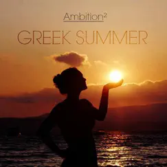 Greek Summer Song Lyrics