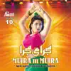 Meri Nathli Kanwari Mundiya (Mujra Hi Mujra), Vol. 10 album lyrics, reviews, download