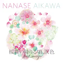 桜舞い降りる頃、涙色 feat.mayo - Single by Nanase Aikawa album reviews, ratings, credits