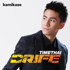 แฟนพันธุ์ท้อ (Spy) - Single by Timethai album reviews, ratings, credits