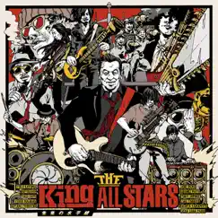 THE King ALL STARS (未来の水平線-Sg) - Single by THE King ALL STARS album reviews, ratings, credits