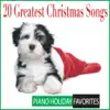 We Wish You a Merry Christmas (Solo Piano) song lyrics