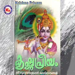 Krishna Priyam by Ganesh Sundaram & Ramesh Murali album reviews, ratings, credits