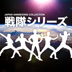 Japan Animesong Collection 