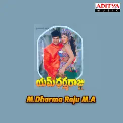 M. Dharma Raju M. A. (Original Motion Picture Soundtrack) - EP by Raj Koti album reviews, ratings, credits
