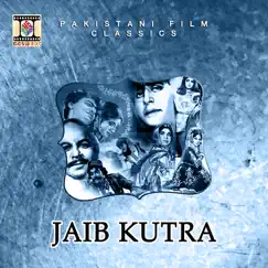 Jaib Kutra (Pakistani Film Soundtrack) by Aashiq Hussain album reviews, ratings, credits