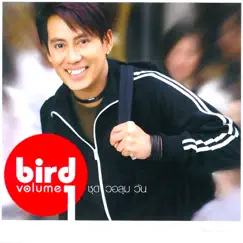Volume 1 by Bird Thongchai album reviews, ratings, credits
