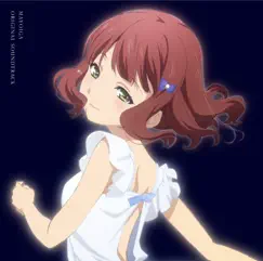TVアニメ「迷家-マヨイガ-」オリジナル・サウンドトラック by Masaru Yokoyama album reviews, ratings, credits