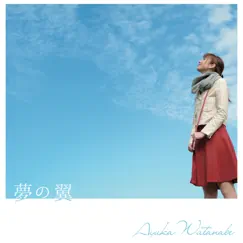 夢の翼 - EP by Ayuka Watanabe album reviews, ratings, credits