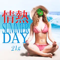 Jyounetsu Summer Day Song Lyrics