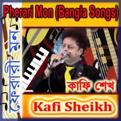 Angelina (Bangla Song Remix) Song Lyrics