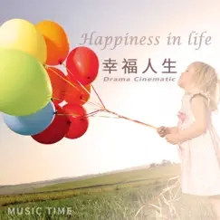 Happiness in Life by Music Time album reviews, ratings, credits