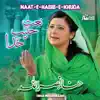 Naat-E-Habib-E-Khuda album lyrics, reviews, download